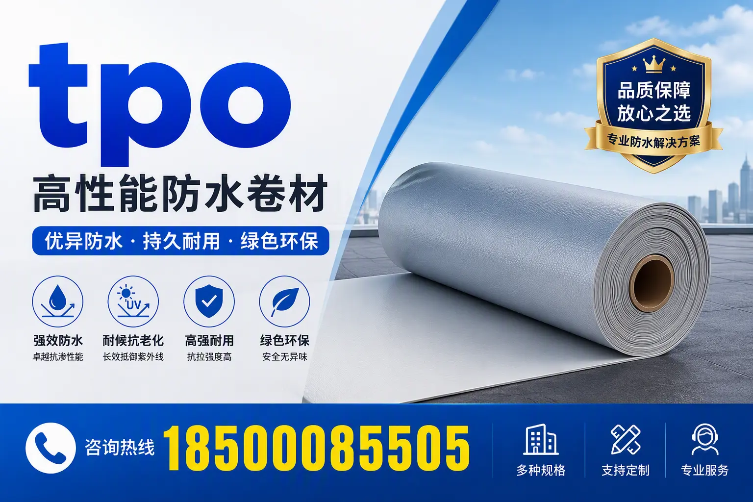tpo行业趋势分析，宜春企业应如何应对